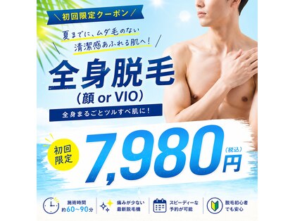 ユーフォリアファステ シルキーメンズ(Euphoria Faste Silky Men's)の写真