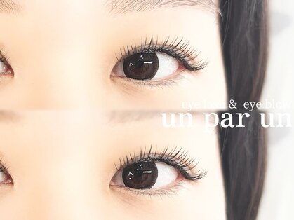 アンパルアン(un par un)の写真