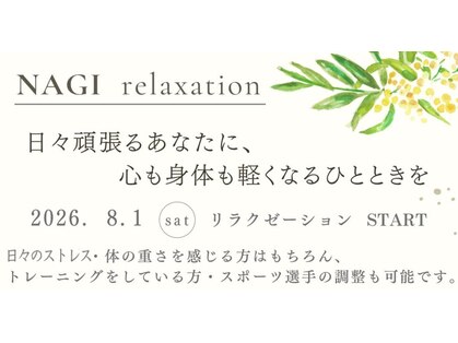 NAGI personal & subscription gymの写真