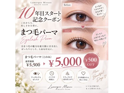 ラ マルク ミスズ(la marque Ms's)の写真
