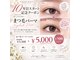 ラ マルク ミスズ(la marque Ms's)の写真