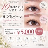 ラ マルク ミスズ(la marque Ms's)