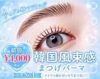 モランプラス 豊田店(Moran Plus)