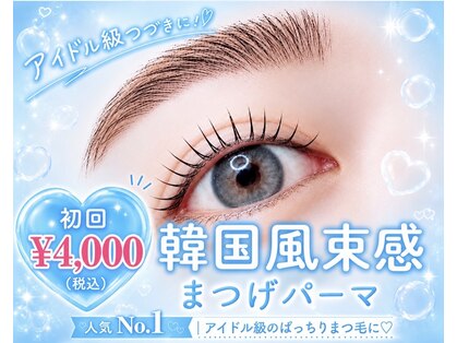 モランプラス 豊田店(Moran Plus)の写真