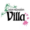 アジアンリラクゼーション ヴィラ ふじみ野店(asian relaxation villa)のお店ロゴ