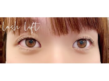 ベル アルブル(bel arbre)/まつ毛パーマ!