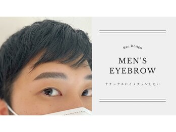 リノアス 上野店(LinoaS)/イメチェン！