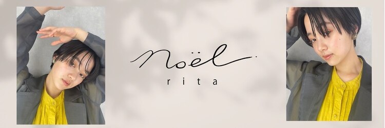 ノエルリタ 大宮東口店(Noel rita)のサロンヘッダー