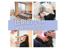 根津整骨院