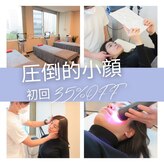 根津整骨院