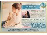 男女　学割脱毛《対象　中学生・高校・大学生》2ヶ所選択　１回3,300円