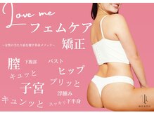 ウル(Ulu)の雰囲気（信頼と実績のある『腸妊活』、二人三脚での妊活）