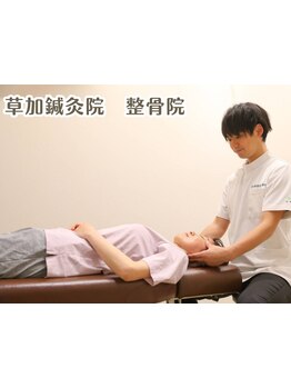 首・肩のつらさを改善したい