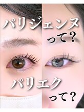 スパイス 梅田茶屋町店(Spice)/パリジェンヌ