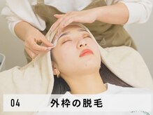 スマユー 渋谷店(SMAU)/眉毛施術の流れ[SMAU渋谷店]