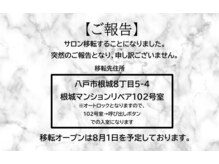 メディカルサロンユユ(YUYU)