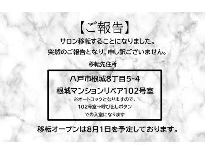 メディカルサロンユユ(YUYU)の写真