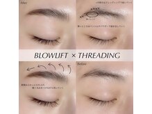 ビューティーラッシュ 京橋店(BEAUTY LASH)/垢抜け美眉/ブロウリフト