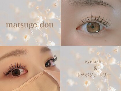 まつげ堂の写真