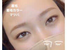 サリュウ 西新店(Salyu)/眉毛/眉毛カラー/マツパ