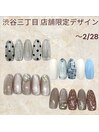 2月末まで!店舗限定デザイン