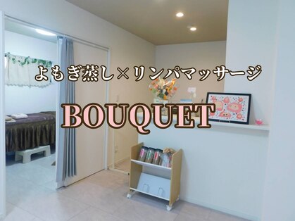 ブーケ 名古屋中村日赤(BOUQUET)の写真