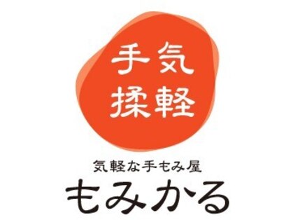 もみかる 太田駅前店の写真