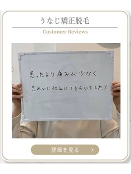 ミース 上野店/着物映えうなじに