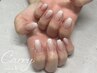 【HARUNA限定 2回目以降】グラデーション(100分)