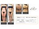 アールスタイル 表参道(R-style)の写真
