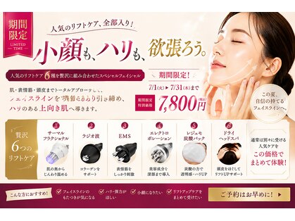 リンク(Re:nk)の写真