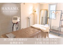 ハナメ(HANAME)の雰囲気（ダイエット/痩身のお部屋はこちら。三田駅前のマンションです♪）
