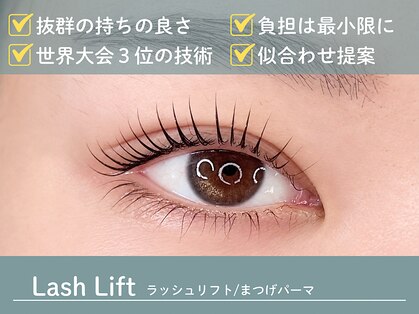 エルメ(HERME)の写真