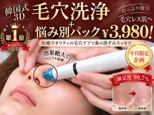 ヘッディマルマ