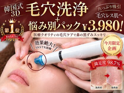 ヘッディマルマの写真