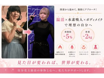 ヨサパーク ラ エトワール 広畑店(YOSAPARK)の写真