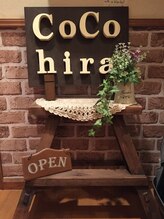 リンパドレナージュサロン 心日陽(cocohira)/内観