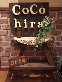 リンパドレナージュサロン 心日陽(cocohira)/内観