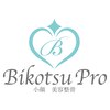 ビコツプロ(Bikotsu Pro)ロゴ