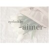 アイラッシュ バイ エメ(eyelash by aimer)のお店ロゴ