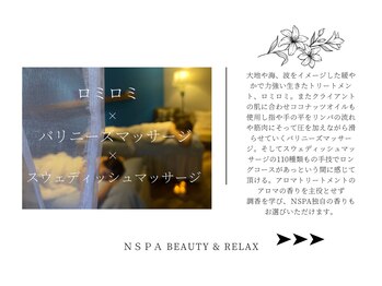 エヌスパ(NSPA)/5　ＮＳＰＡ Hawaiian コース