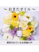 ケイン/おまたオイル☆