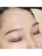 エストアール 博多口店(est-r.)/#美眉#アイブロウスタイリング