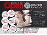 脱毛サロンOPEN記念限定クーポン【両腕丸ごと¥3000】