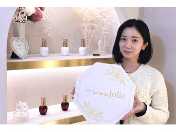 サロンドジョリー(Salon de Jolie)/入来茉里樣 ご来店
