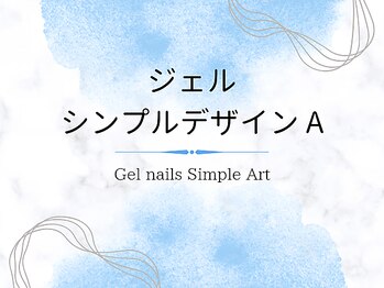 ヴァリ(Vari)/Gel nails Simple Art