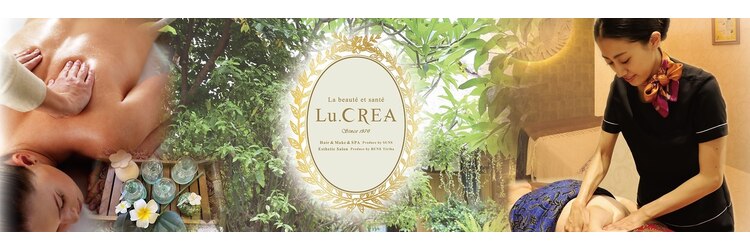 ルクレア(Lu.CREA)のサロンヘッダー