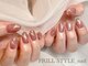 フリルスタイル(FRILL STYLE)の写真/トレンドや季節感を取り入れたデザイン多数◎豊富なカラーとパーツで大人女性の心をくすぐる上品な指先に