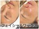 シシエル(CHICIEL)の写真