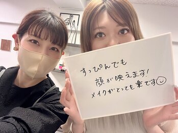 セイン 根津 千駄木(Sein)/お客様の声☆